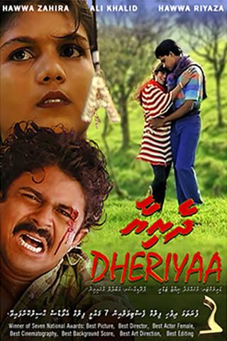 Dheriyaa poster