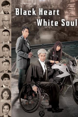 Black Heart White Soul poster