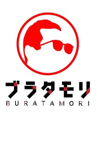 Bura Tamori poster