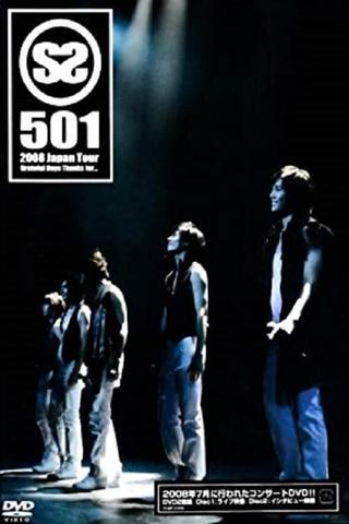 SS501 - 2008 Japan Tour Grateful Days Thanks for... poster