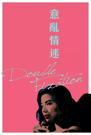 Double Fixation poster