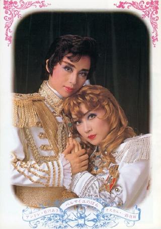 The Rose of Versailles: Andre and Oscar poster