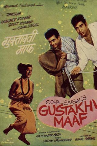 Gustakhi Maaf poster