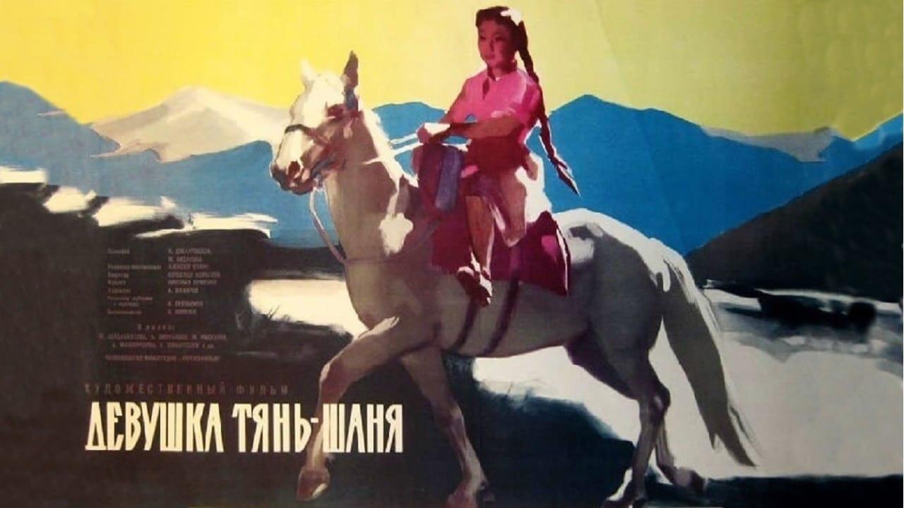 A. Aybashev backdrop