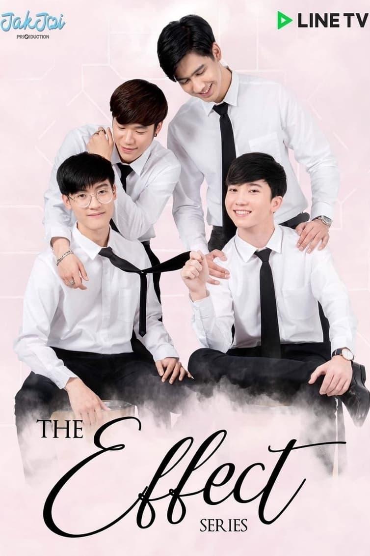 กออนร้าย poster