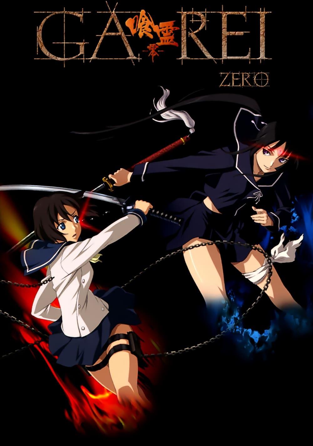 Ga-Rei-Zero poster