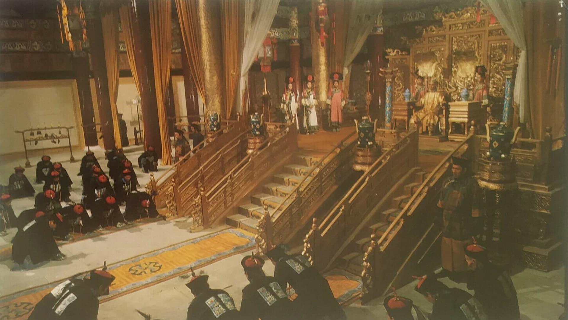 The Emperor and the Minister backdrop