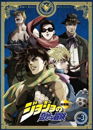 JoJo's Bizarre Adventure Re-Edited Volume 3 poster