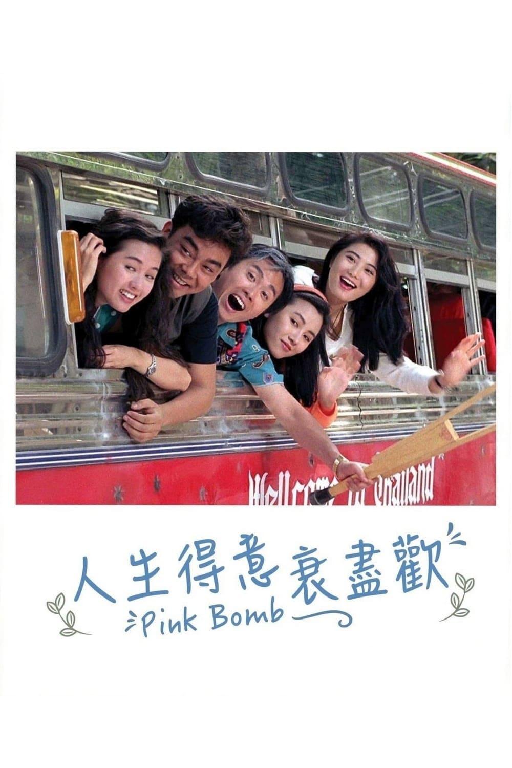 Pink Bomb poster