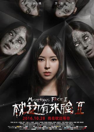 Mysterious Face 2 poster