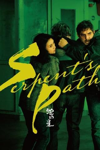 Serpent's Path poster