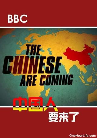 The Chinese Are Coming poster