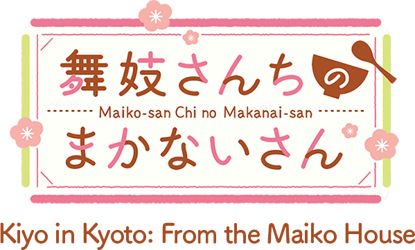 Kiyo in Kyoto: From the Maiko House logo