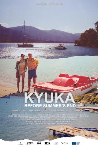 Kyuka: Before Summer's End poster