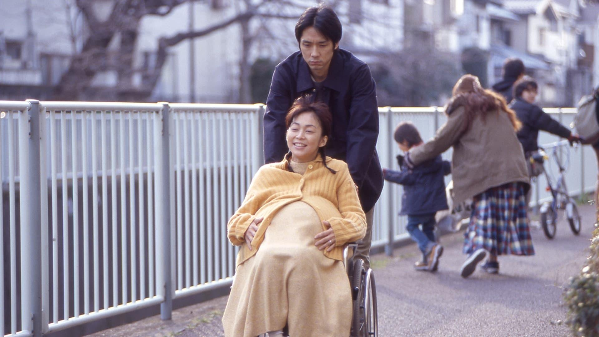 Yatsuko Tan'ami backdrop