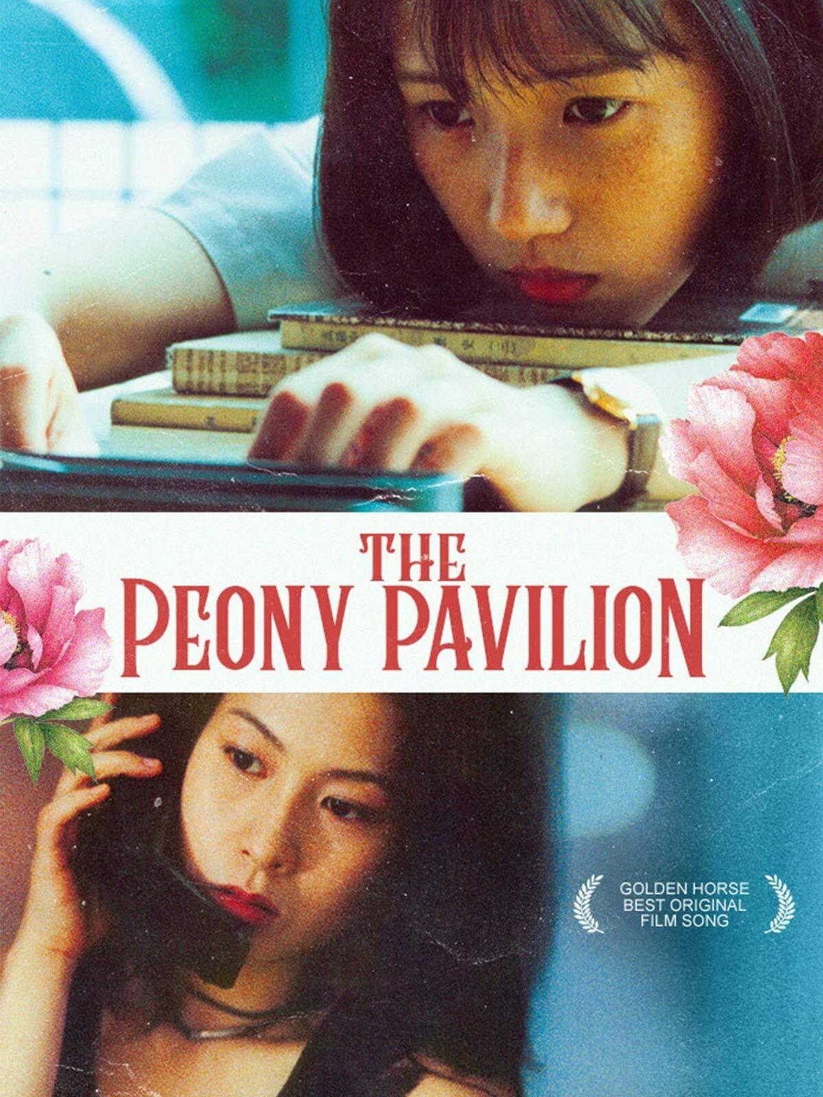 The Peony Pavilion poster