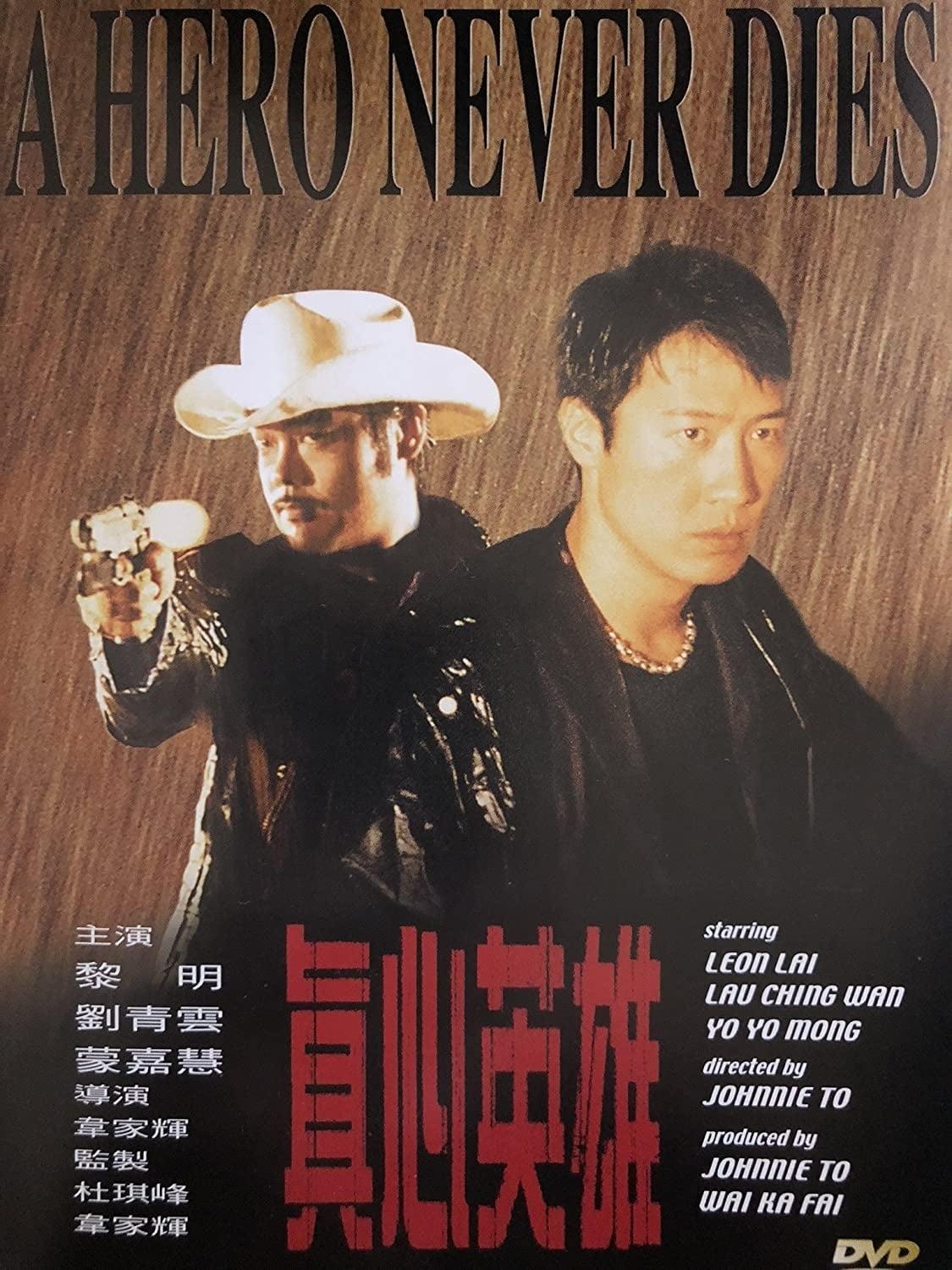 A Hero Never Dies poster