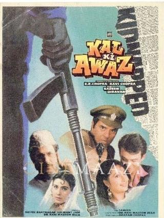 Kal Ki Awaz poster