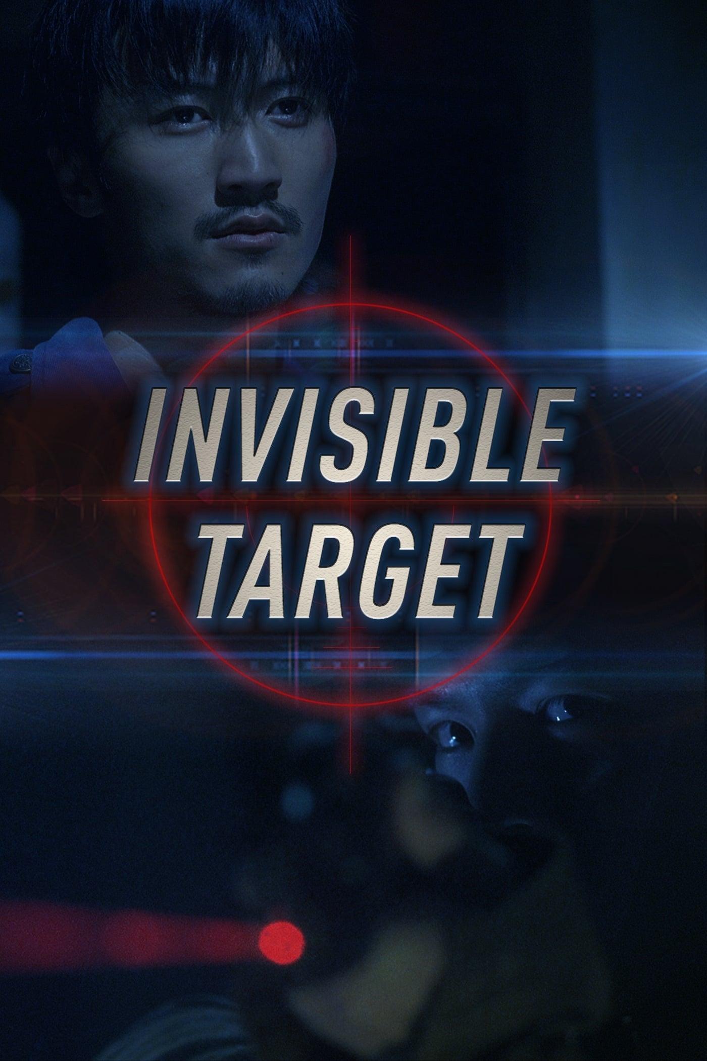 Invisible Target poster