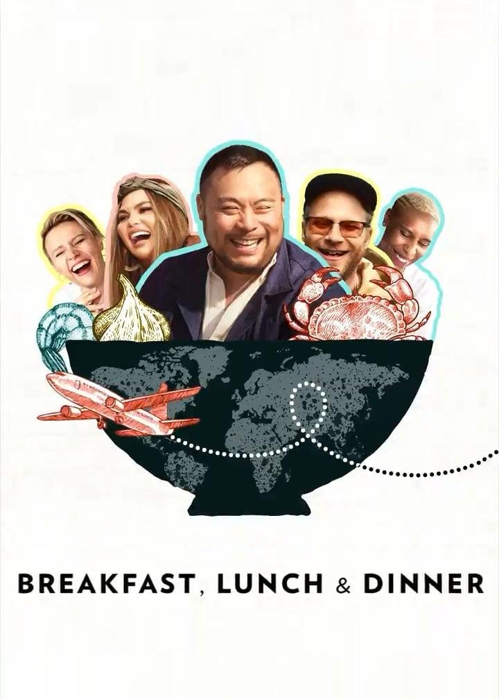 Breakfast, Lunch & Dinner poster