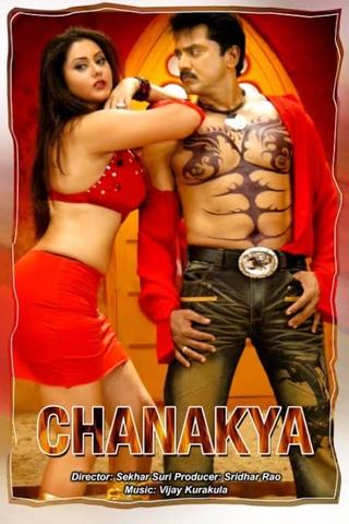 Chanakya poster