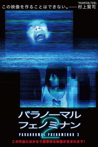Paranormal Phenomenon 2 poster