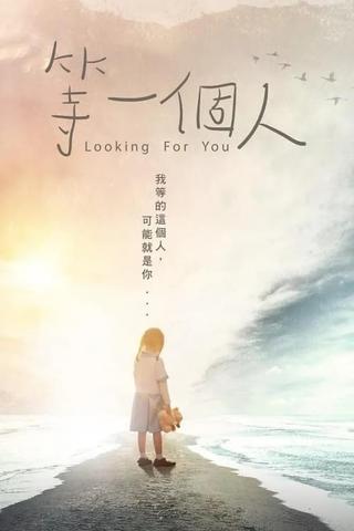 Looking For You poster