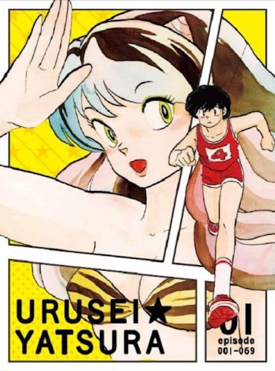 Urusei Yatsura poster