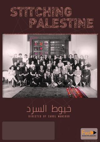 Stitching Palestine poster