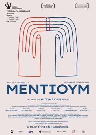 Medium poster