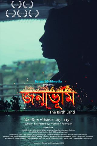 The Birth Land poster