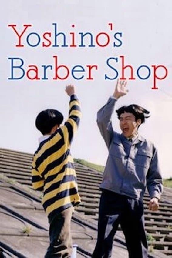 Yoshino's Barber Shop poster