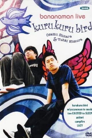 bananaman live kurukuru bird poster