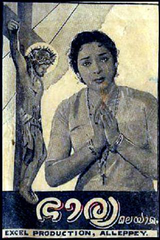 Bharya poster