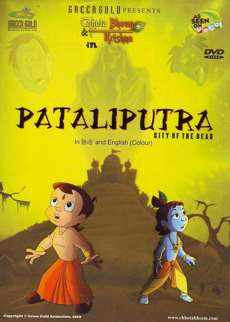 Chhota Bheem aur Krishna: Pataliputra - City of the Dead poster