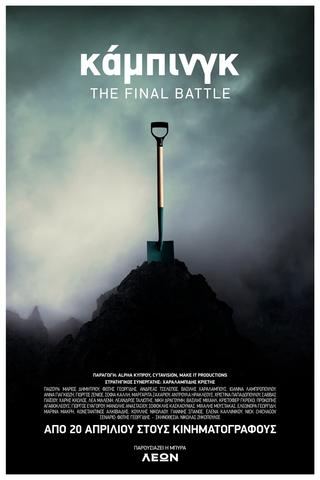Camping - The Final Battle poster