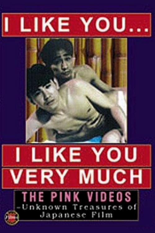 I Like You, I Like You Very Much poster