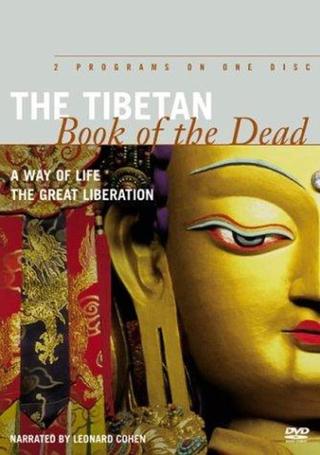 The Tibetan Book of the Dead: A Way of Life poster