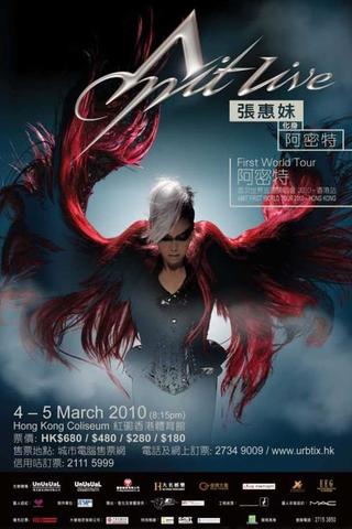 阿密特首次世界巡回演唱会 poster