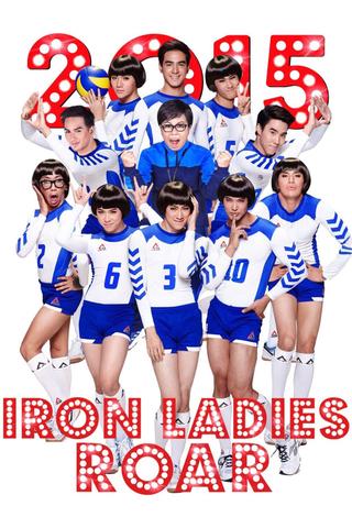 Iron Ladies Roar! poster