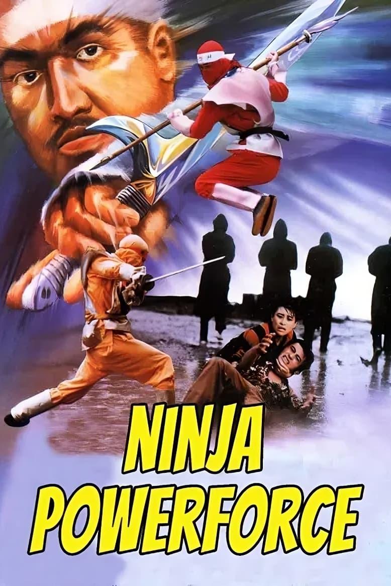 Ninja Powerforce poster