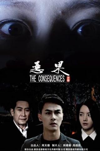 The Consequence poster