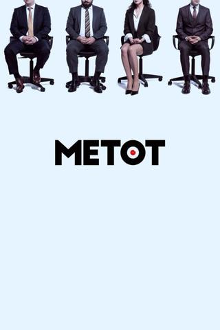Method poster