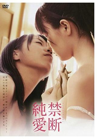 Forbidden Love poster