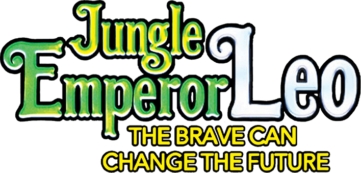 Jungle Emperor: Courage Changes the Future logo