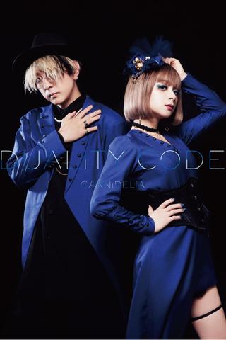 GARNiDELiA stellacage tour  “Duality Code” poster