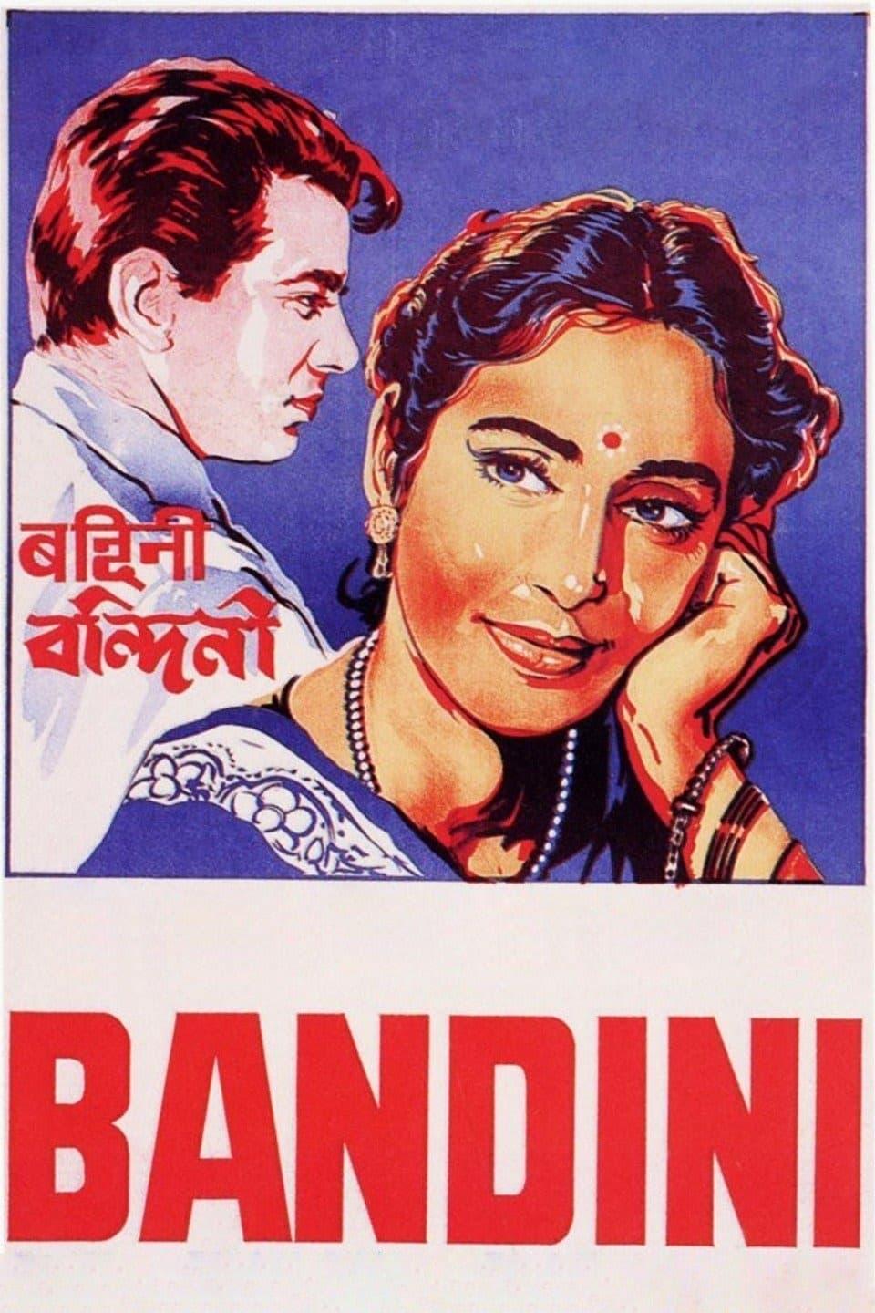 Bandini poster