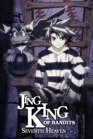 Jing: King of Bandits Seventh Heaven poster