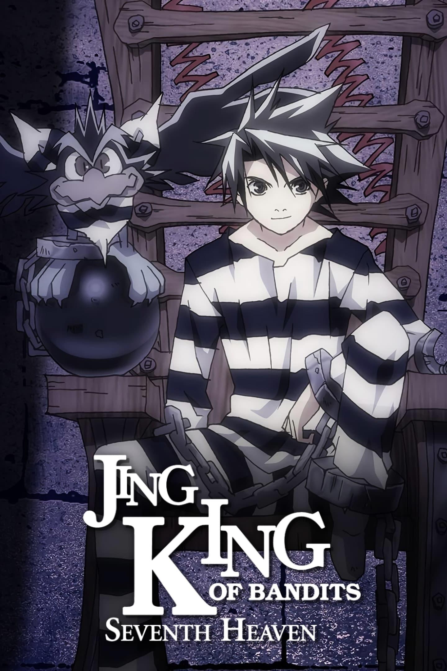 Jing: King of Bandits Seventh Heaven poster