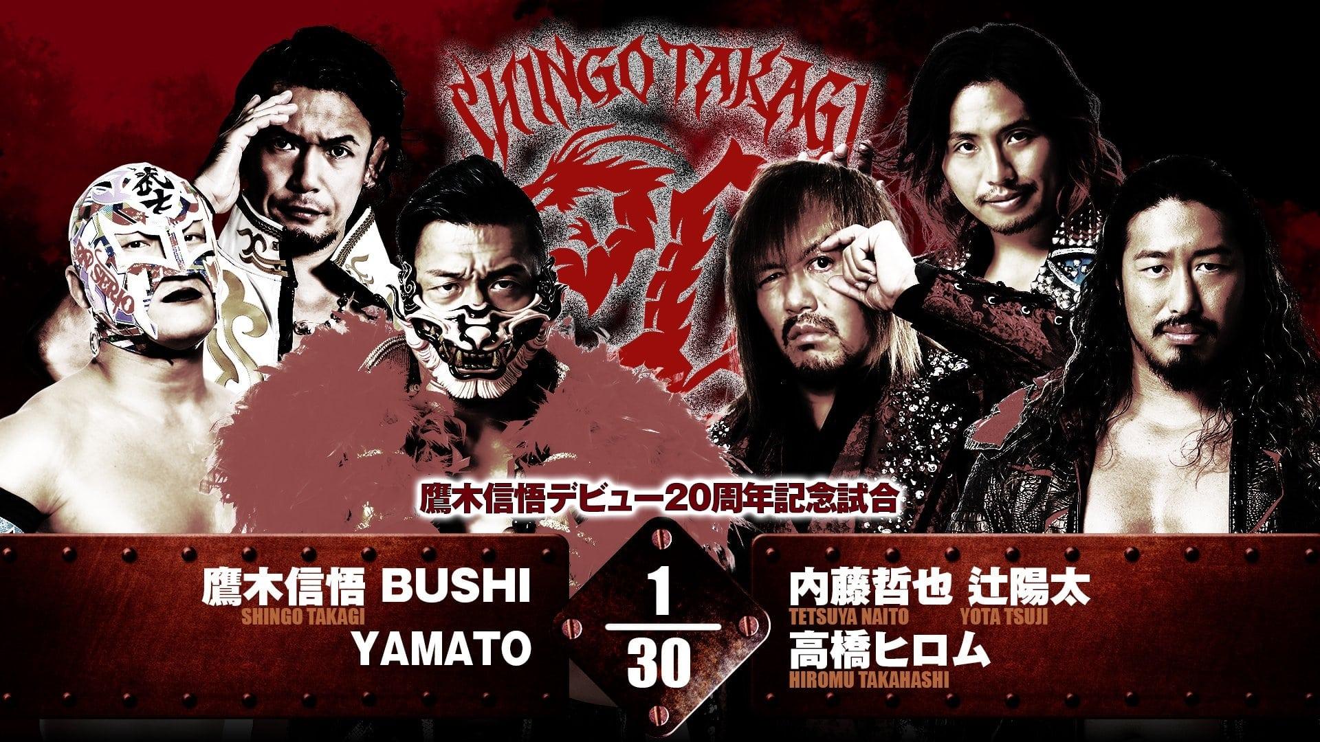 NJPW Shingo Takagi's 20th Debut Anniversary Event backdrop